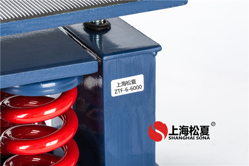 空調(diào)模塊機(jī)組彈簧減震器的設(shè)計(jì)原理、安裝方式以及如何進(jìn)行優(yōu)化