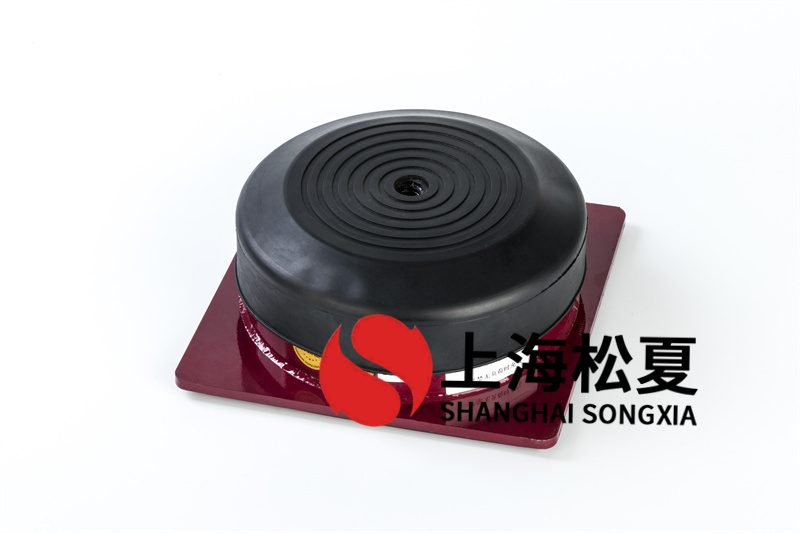 離心水泵橡膠減震器的選擇標(biāo)準(zhǔn)是什么？