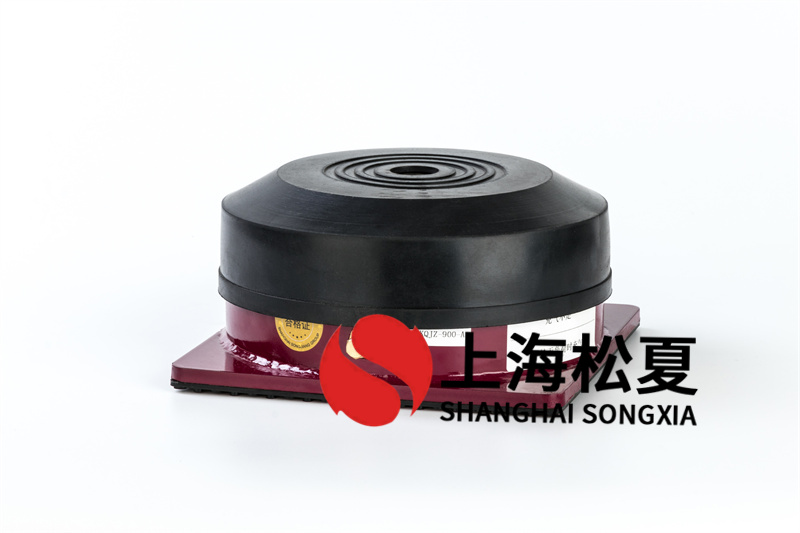 離心水泵橡膠減震器的選擇標(biāo)準(zhǔn)是什么？